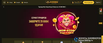 Отзыв о сайте Bollywood Casino: игры, бонусные предложения, мобильная игра и общее впечатление Отзыв о сайте Bollywood Casino: игры, бонусные предложения, мобильная игра и общее впечатление